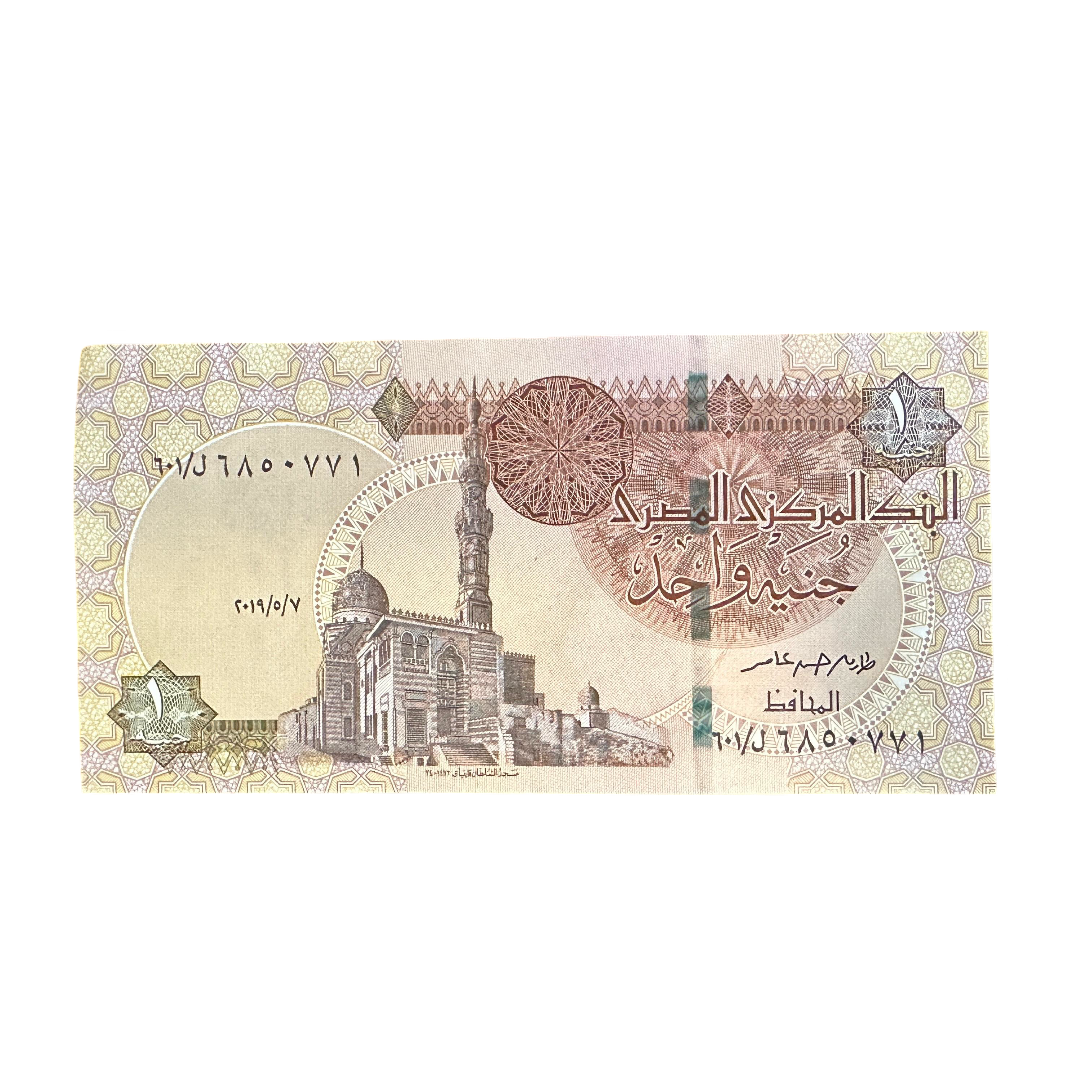 Egypt 1 Pound (P70) 2017 UNC Banknote backk